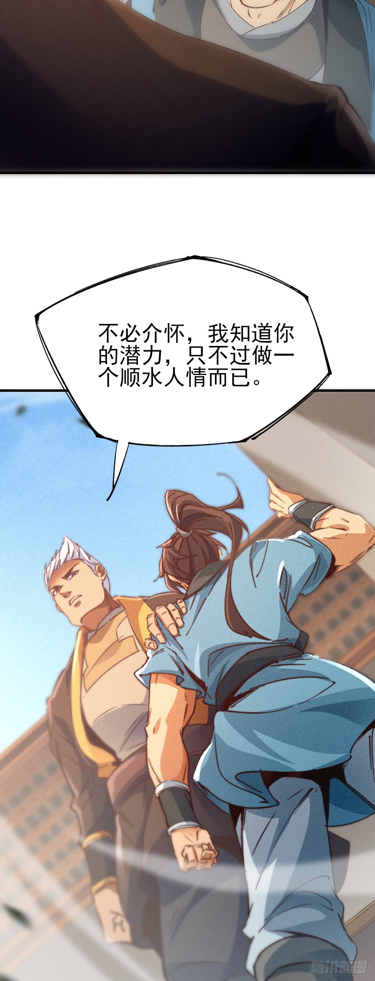 13-欲仙欲死29