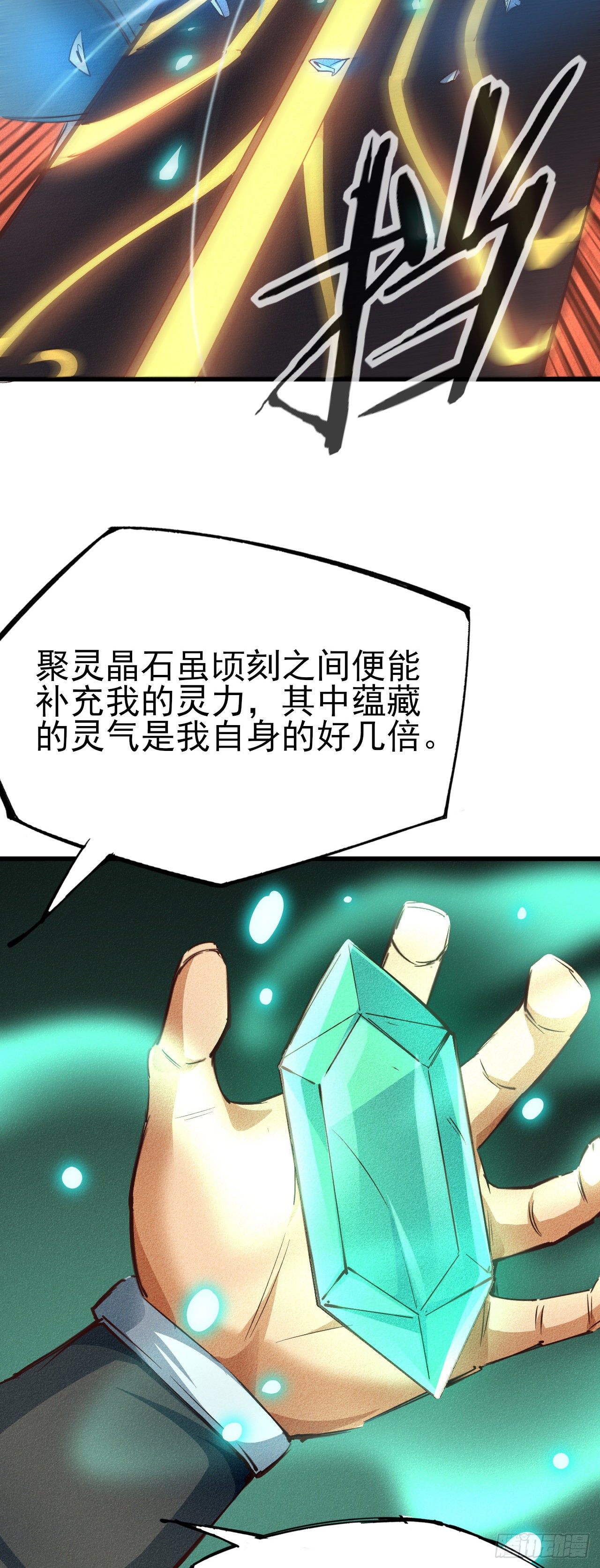 19-大意了5