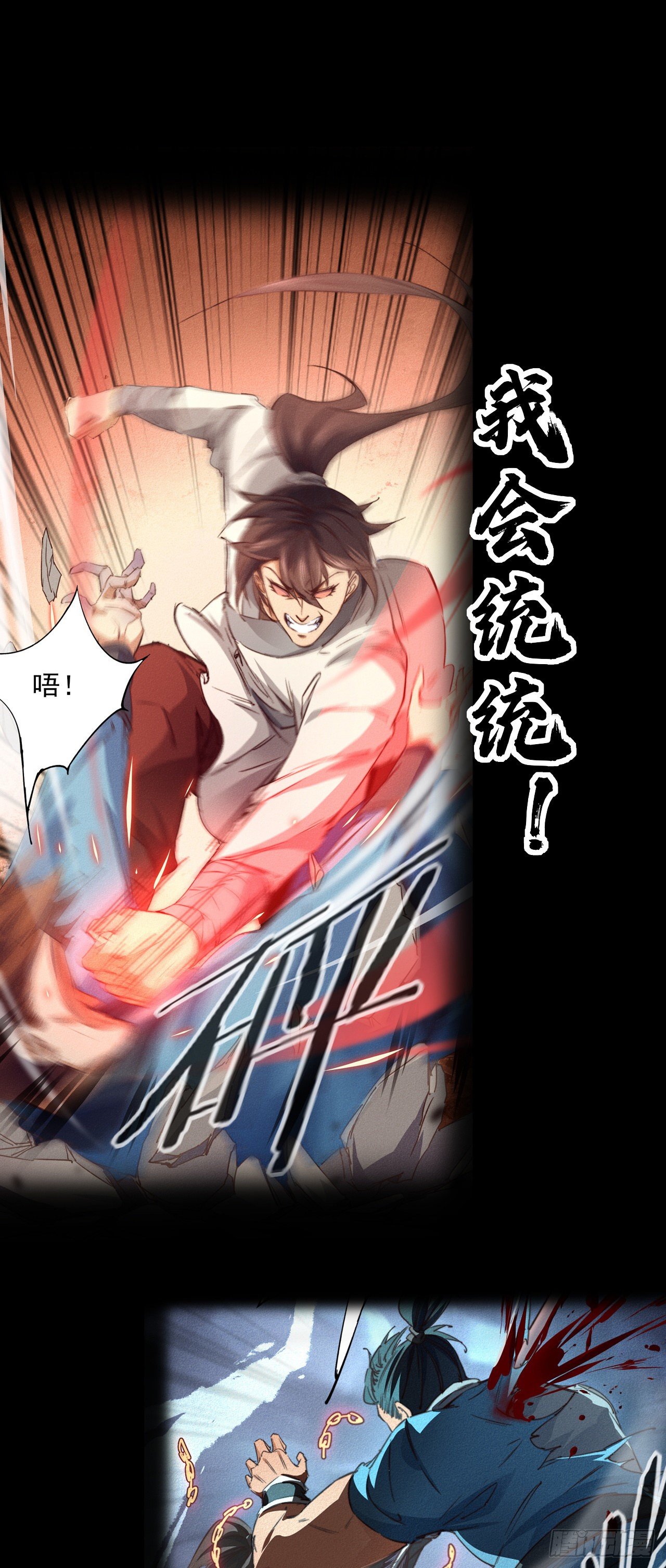 预告14