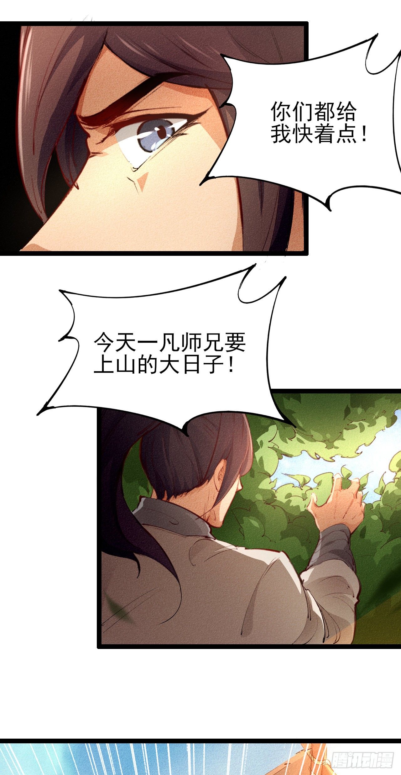 1-漂亮姐姐吃定我19