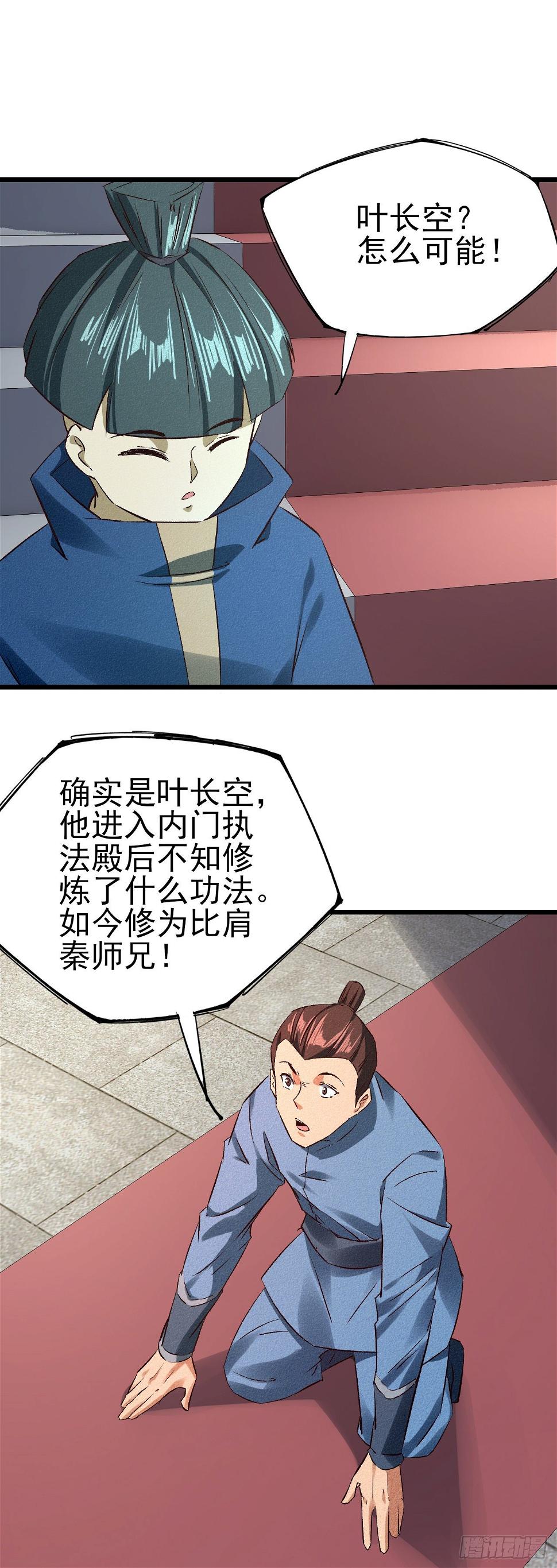 34-你有胆吗？1