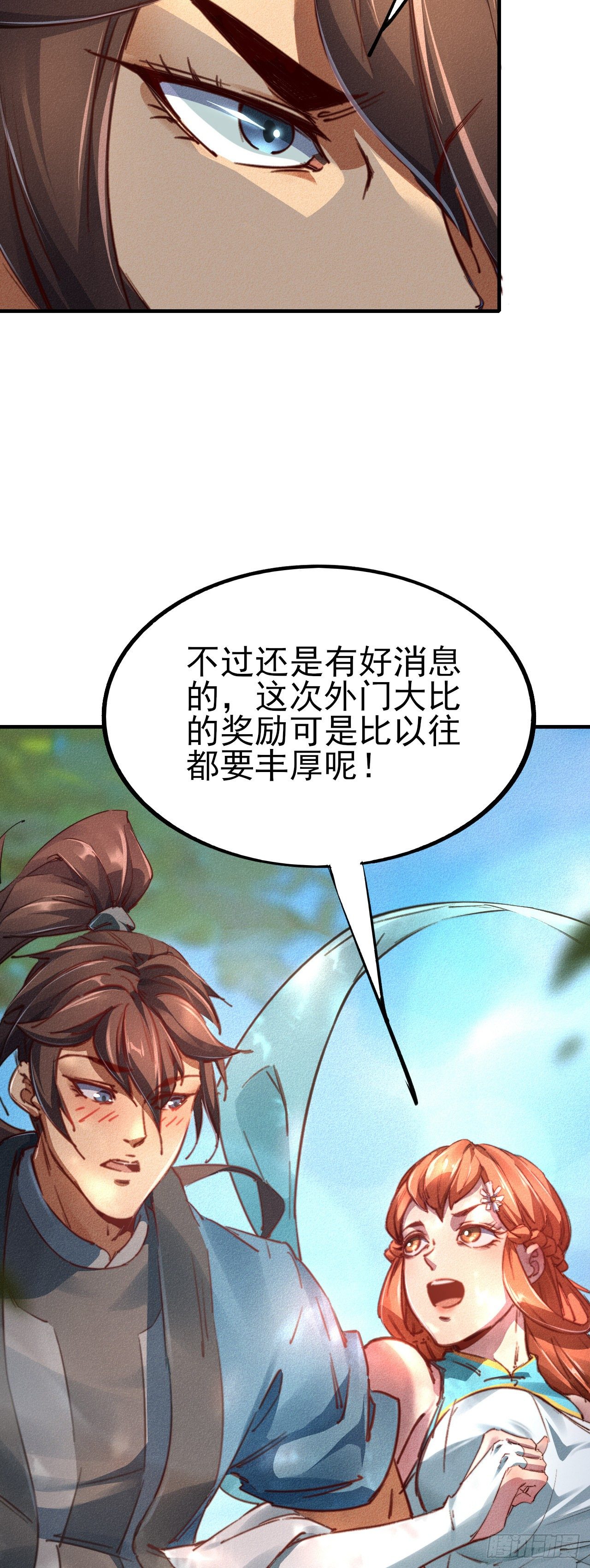 10-车轮战17