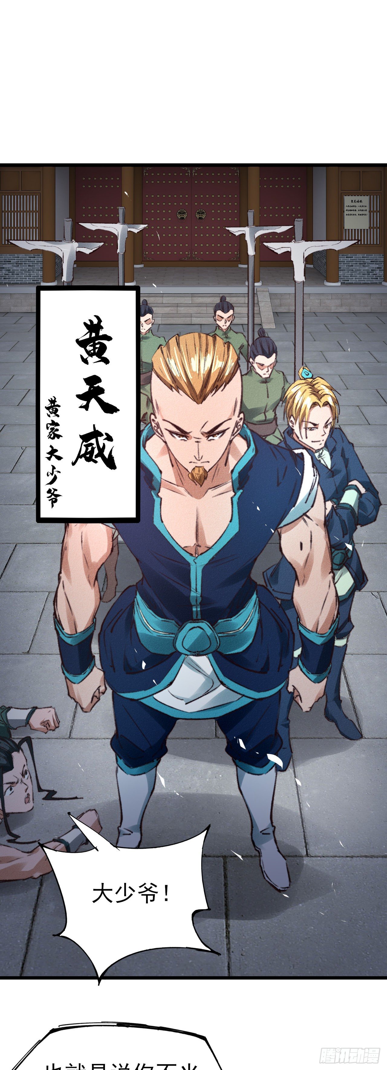 28-黄家后援25