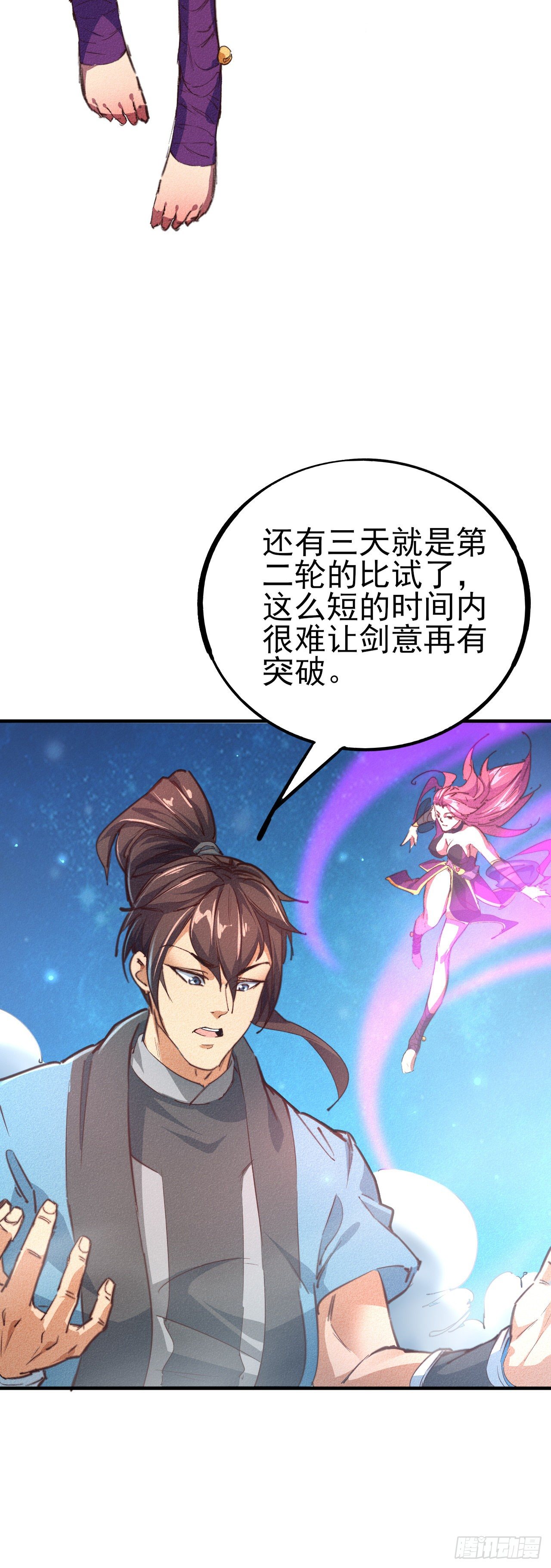 13-欲仙欲死37
