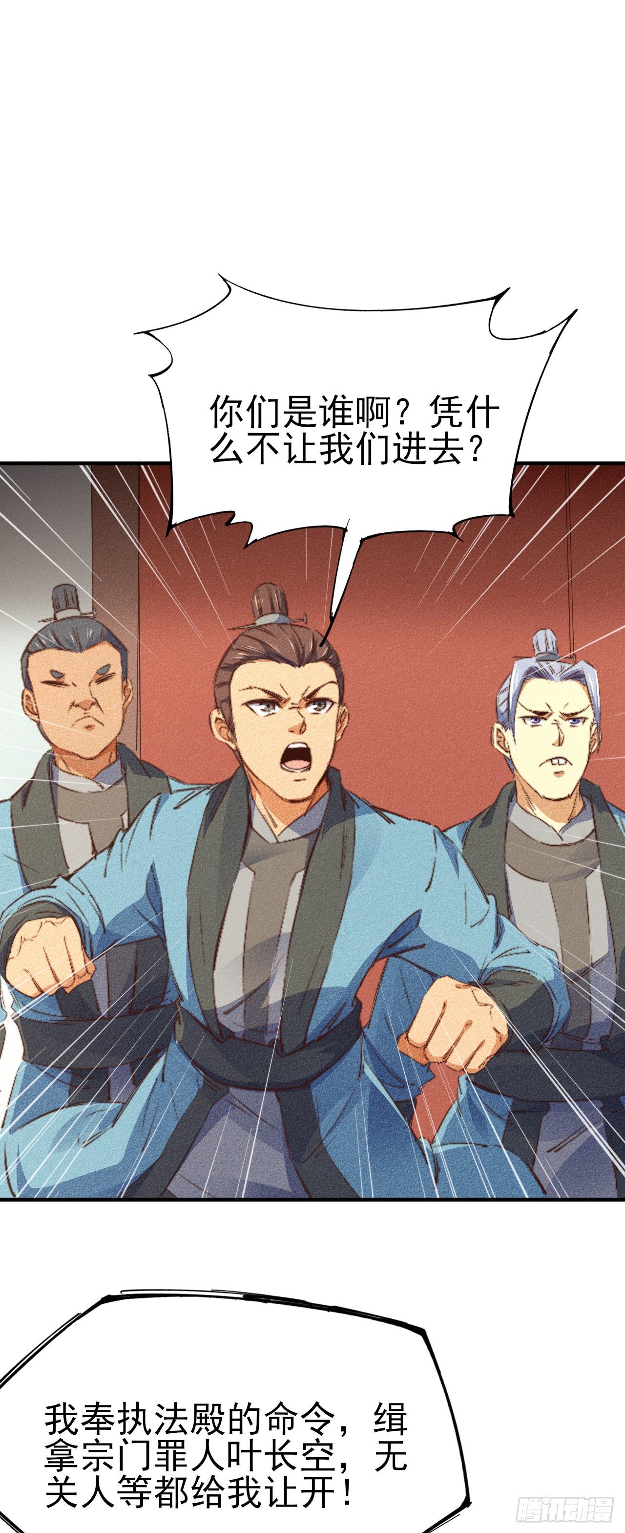 2-成神的起始67