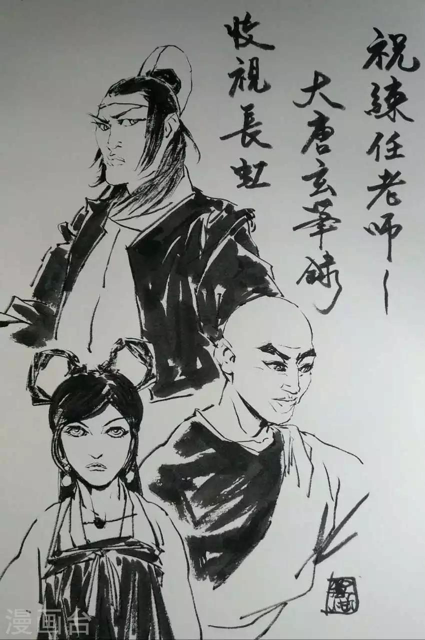第53话 致粉丝8