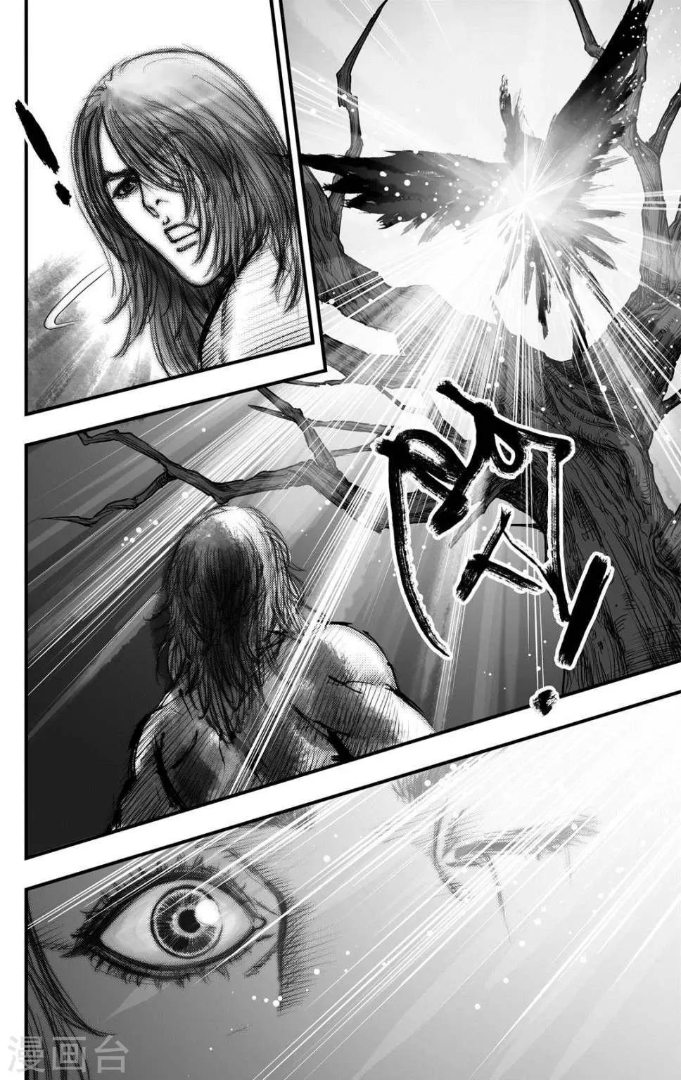 第33话 毕方(1)4
