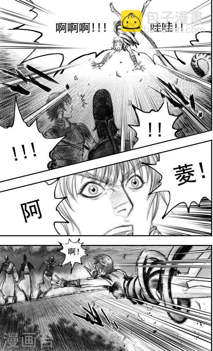 第47话 毕方(6)8
