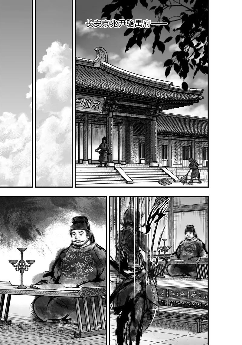 第23话 无念(11)8