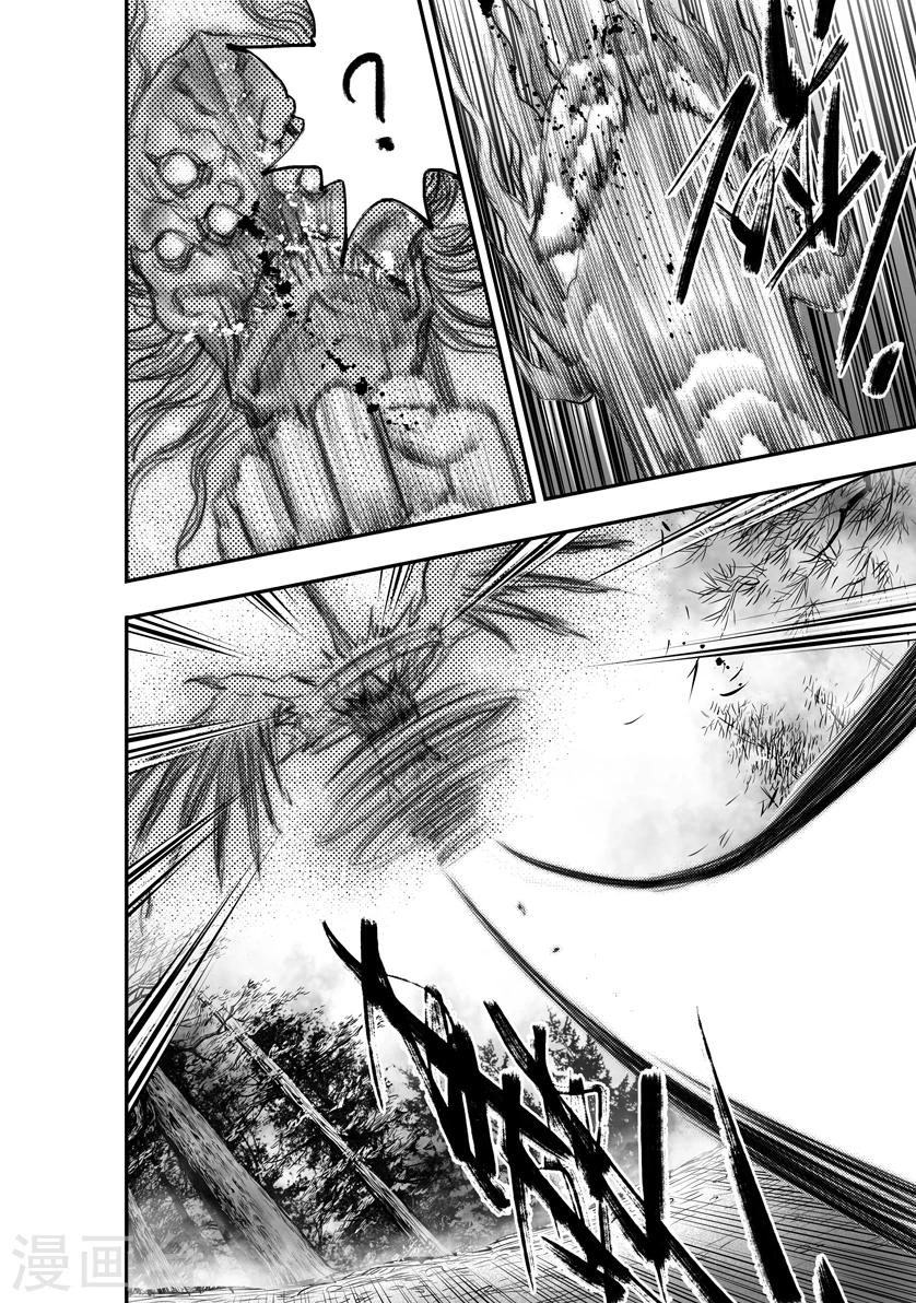 第51话 毕方(10)10