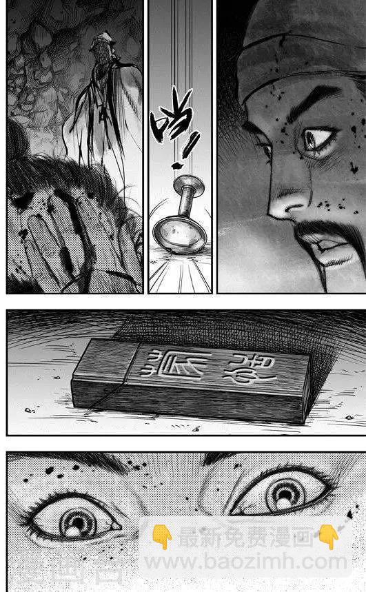 第39话 古镜奇相(5)6