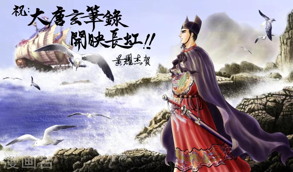 第53话 致粉丝7