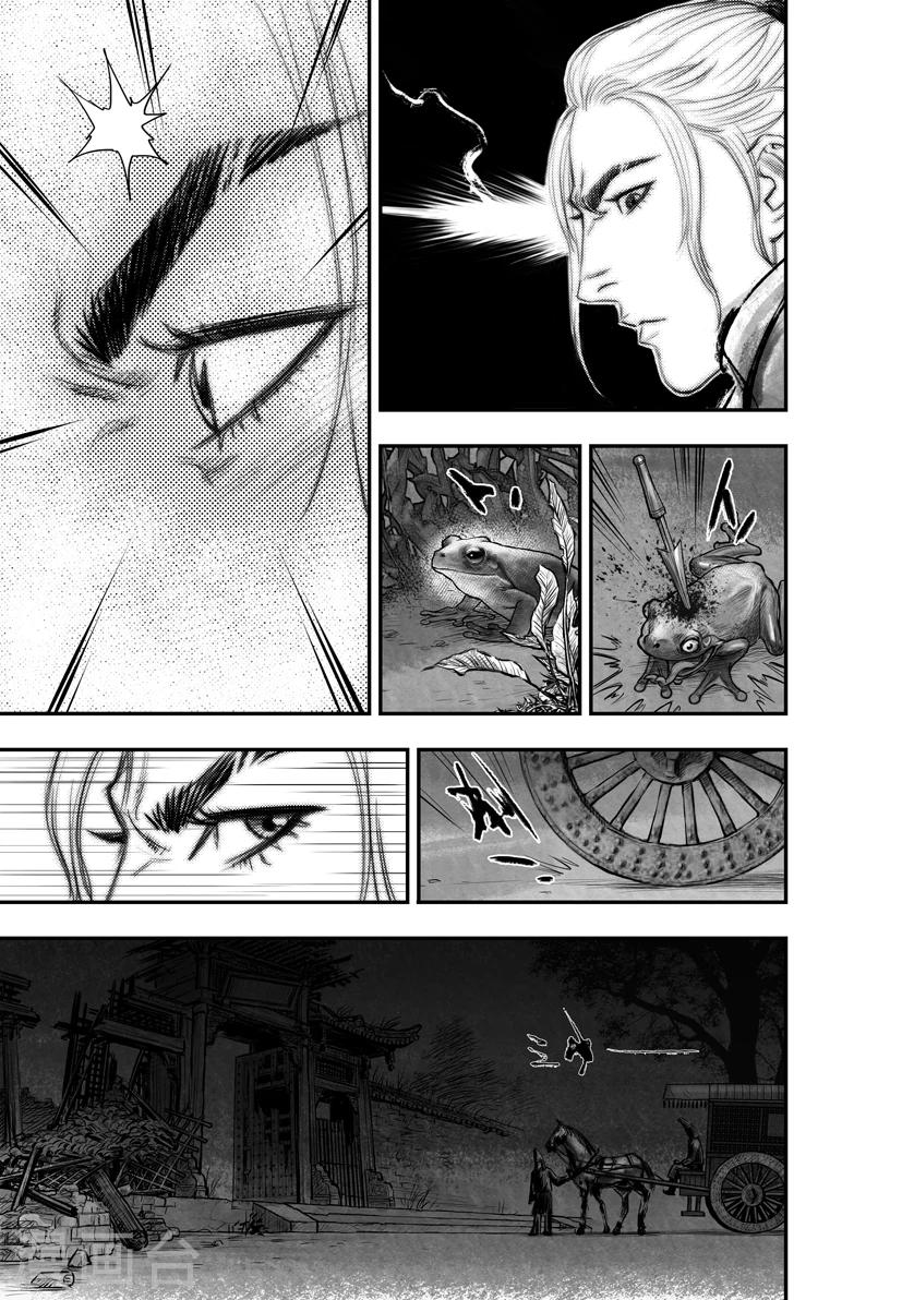 第50话 毕方(9)7
