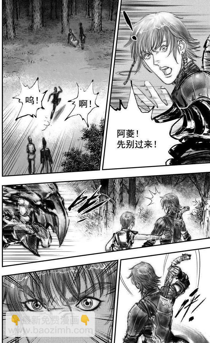 第47话 毕方(6)3