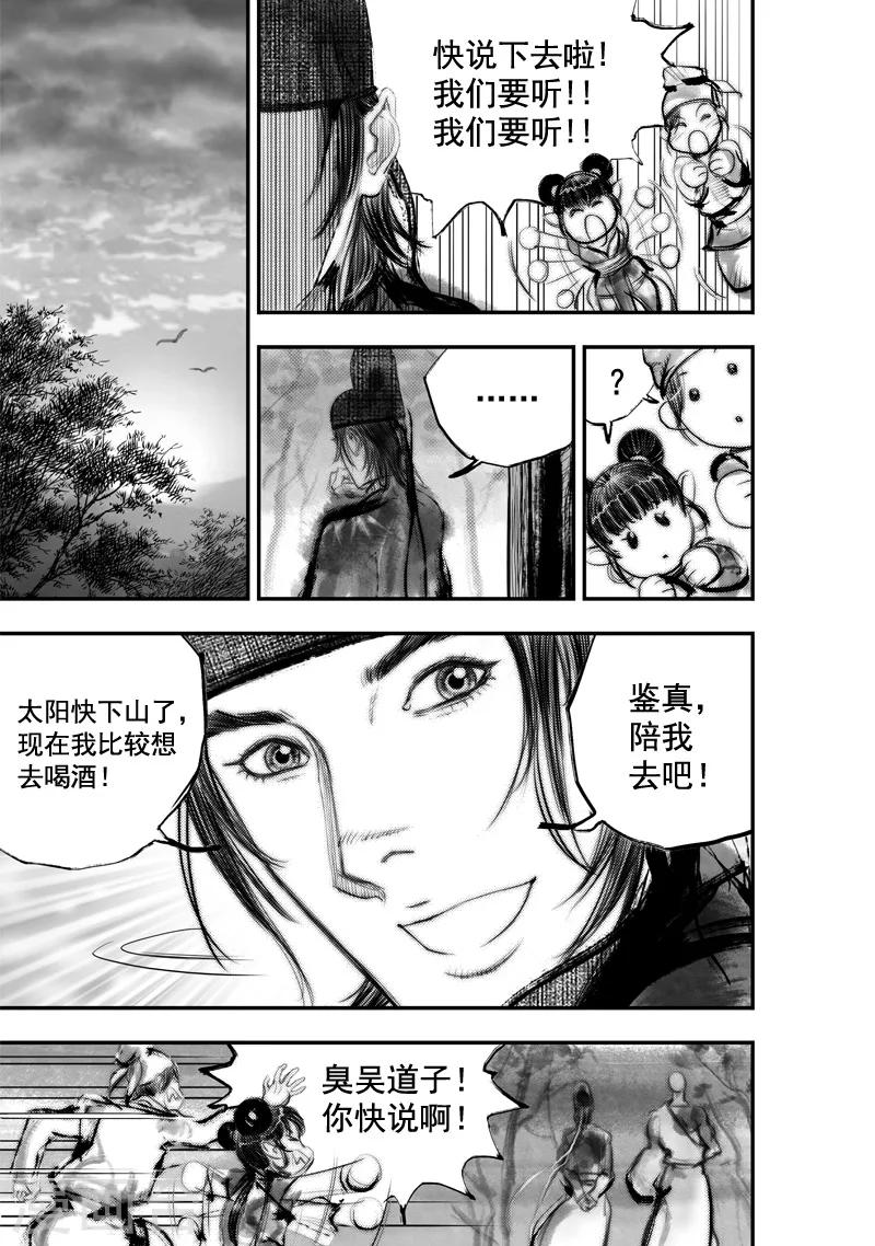 第24话 无念(12)14