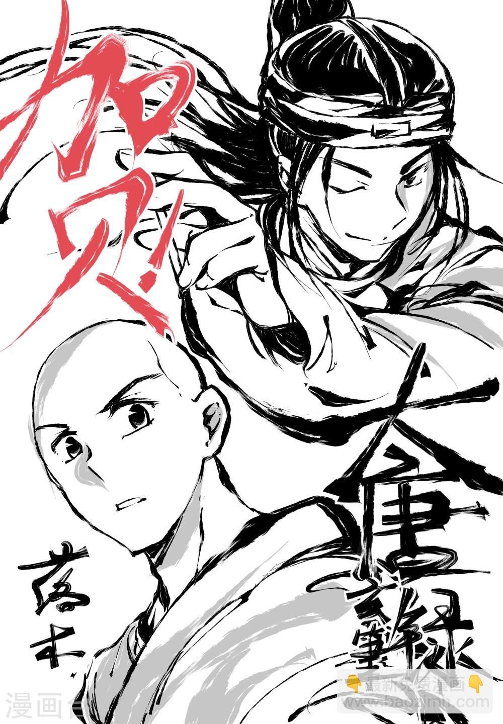 第53话 致粉丝6