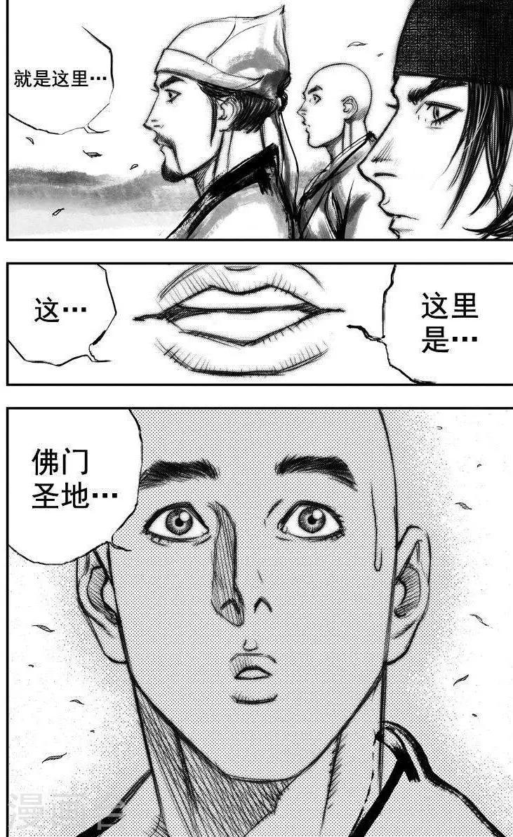 第37话 古镜奇相(3)8