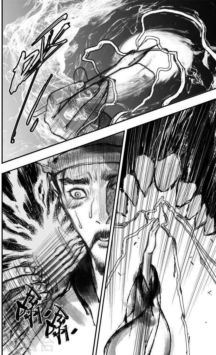 第41话 古镜奇相(7)0