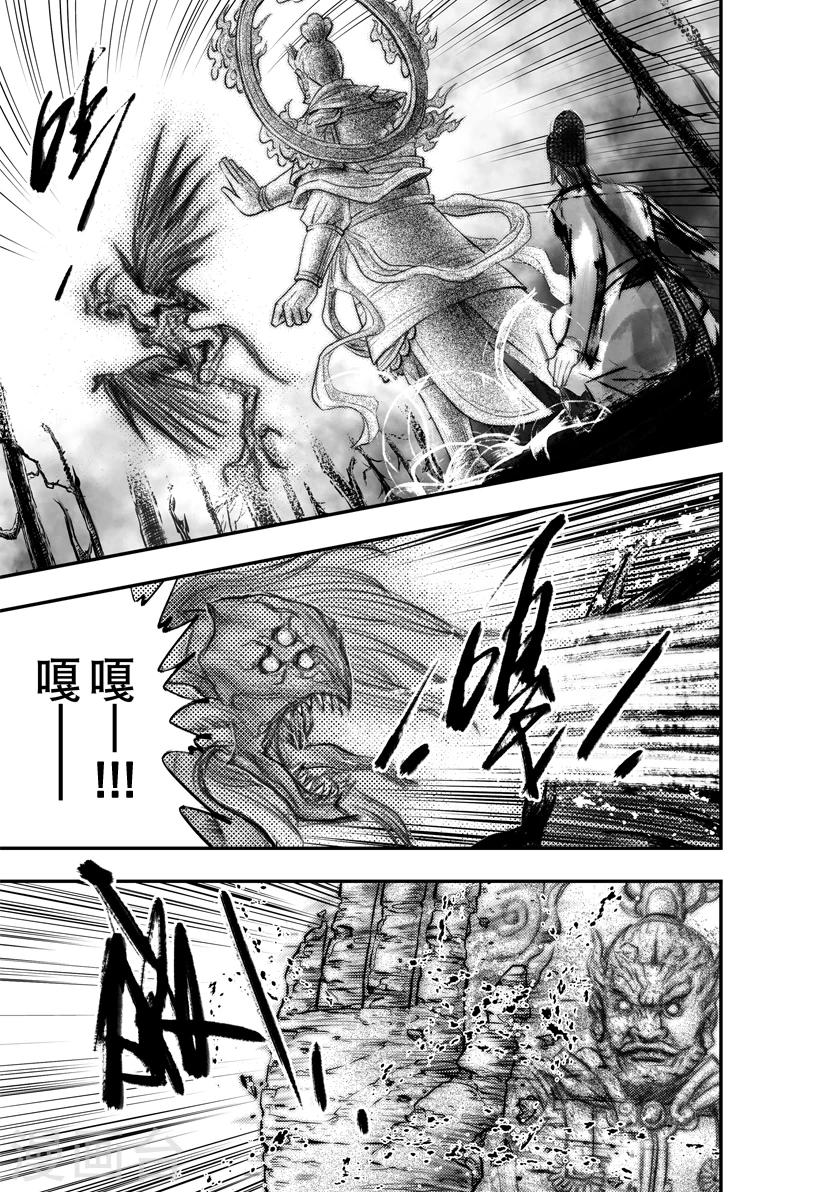 第51话 毕方(10)7