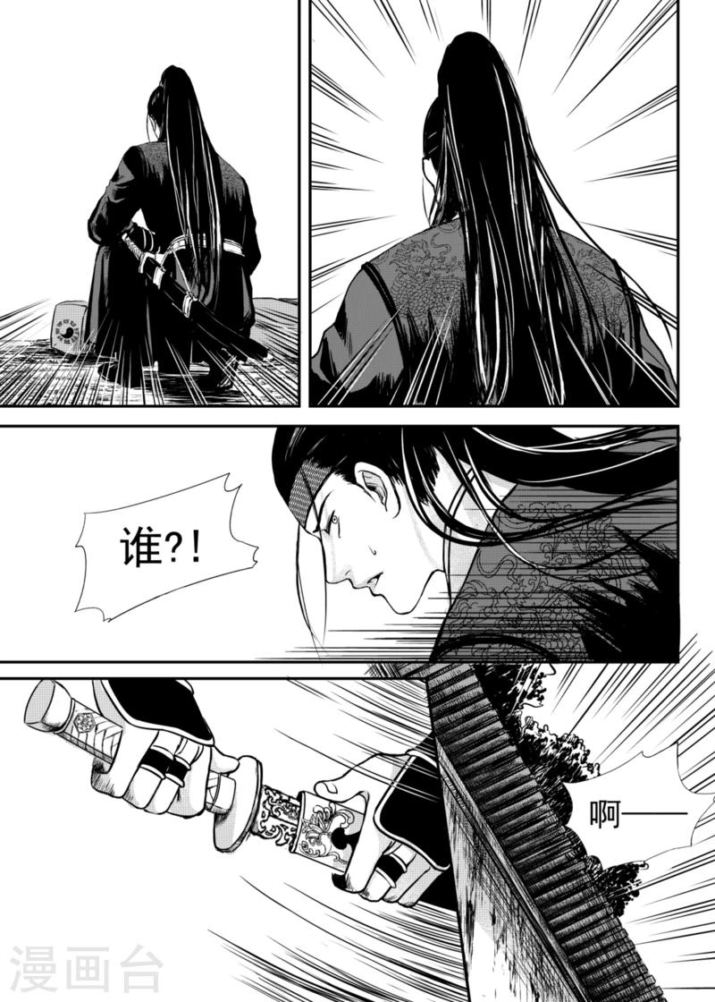 第17话上5
