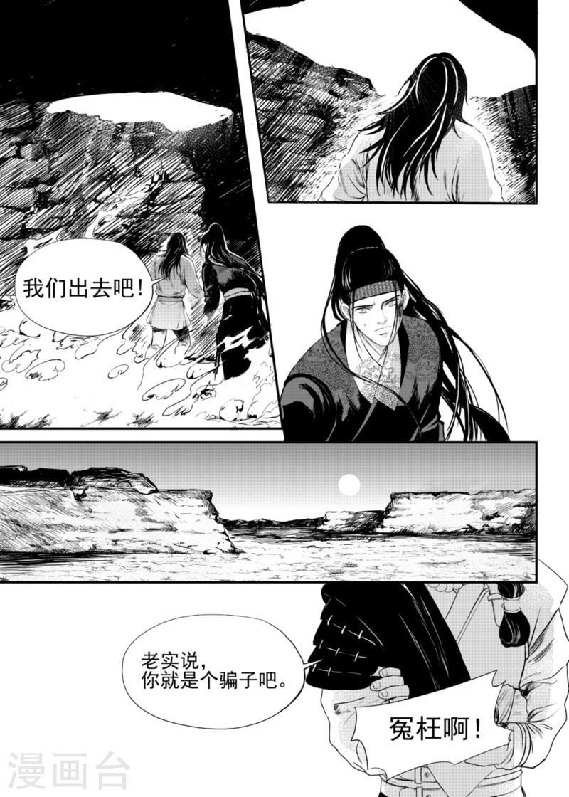 第15话上7