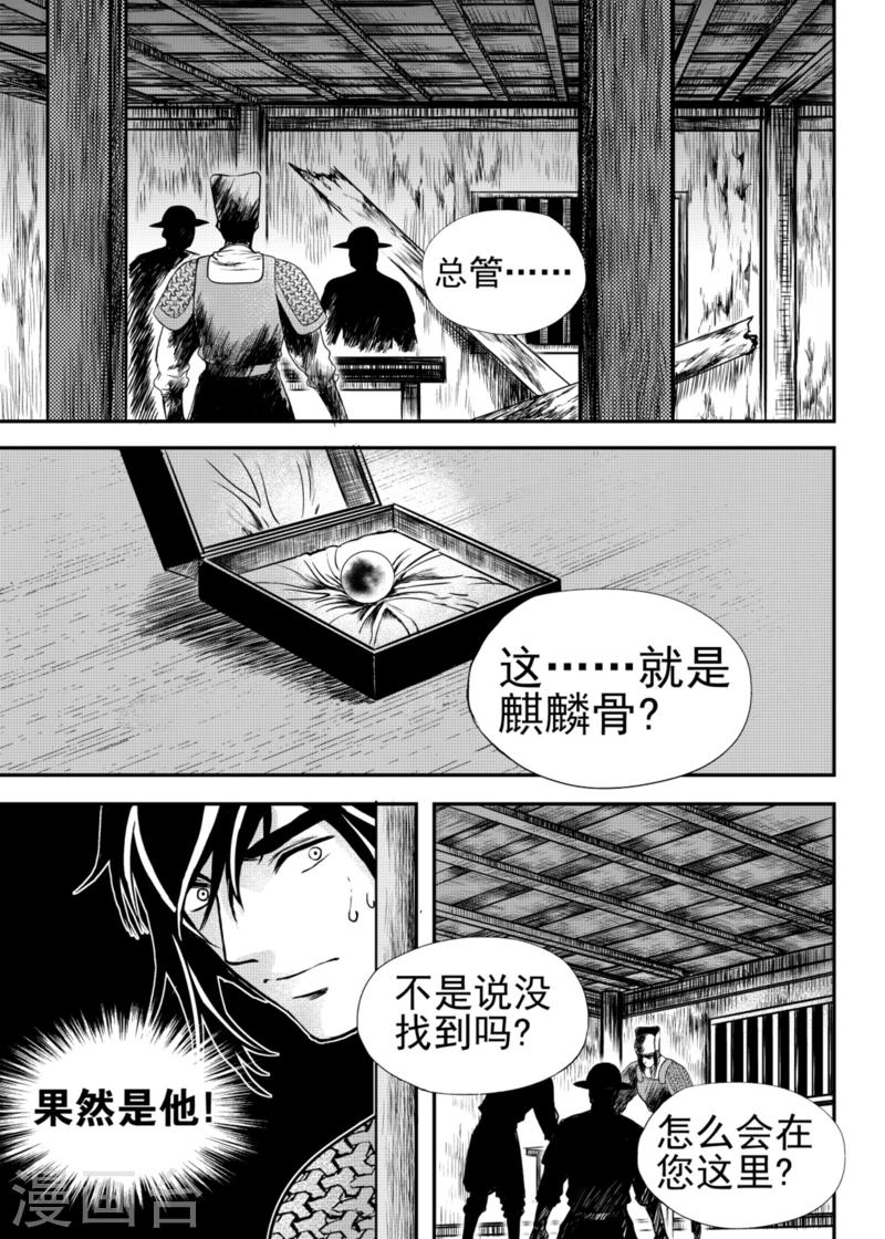 第18话上1