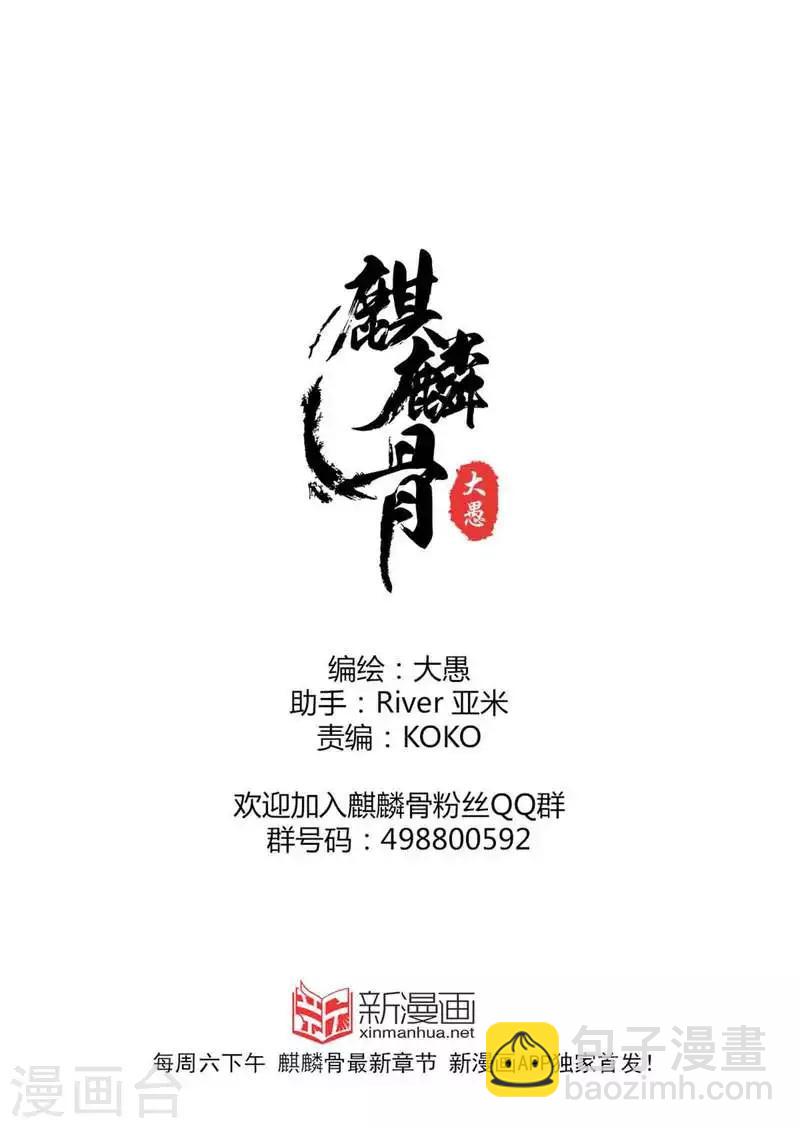 第16话中6