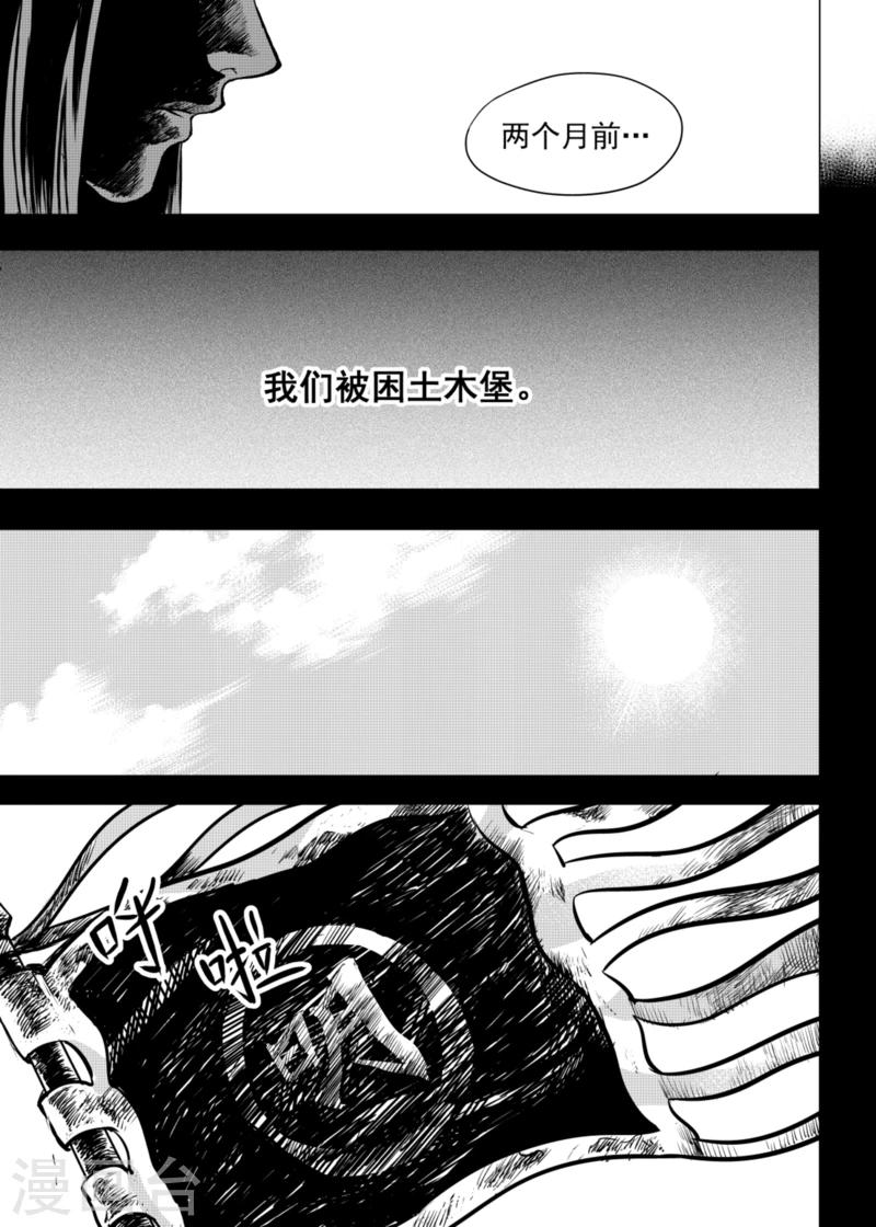第16话中5