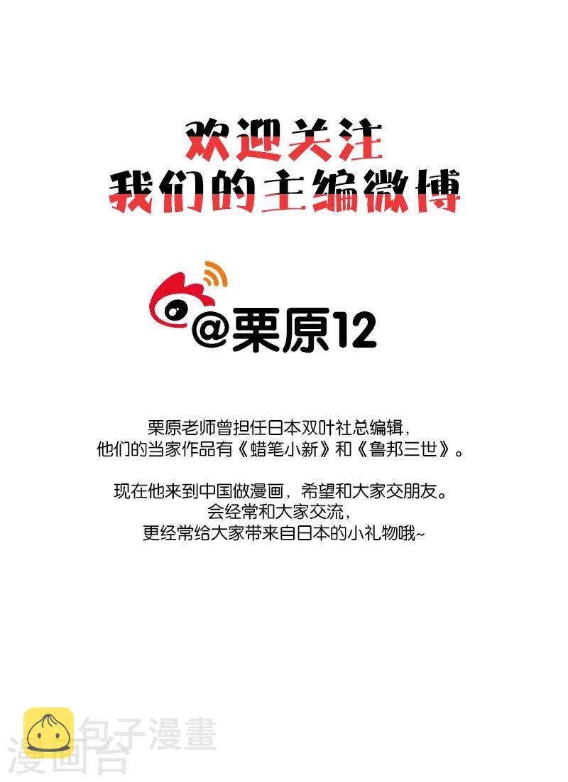 第7话下10
