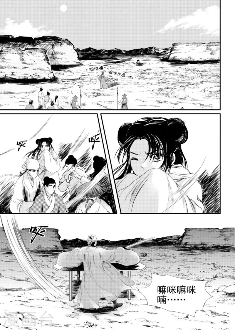 第13话上0