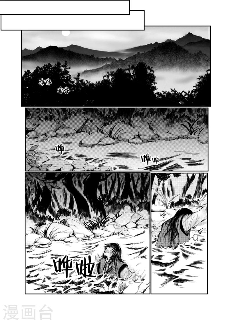 第1话中0