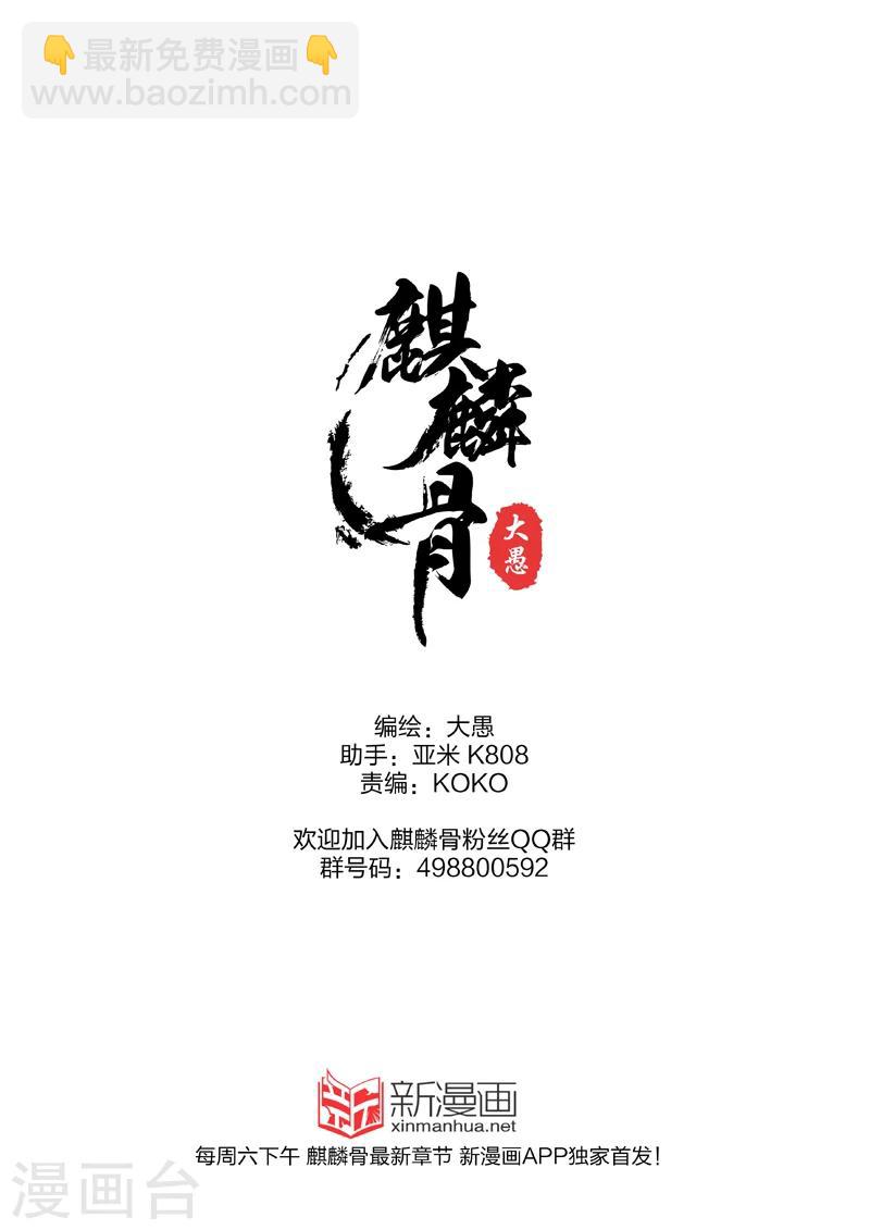 第1话中8