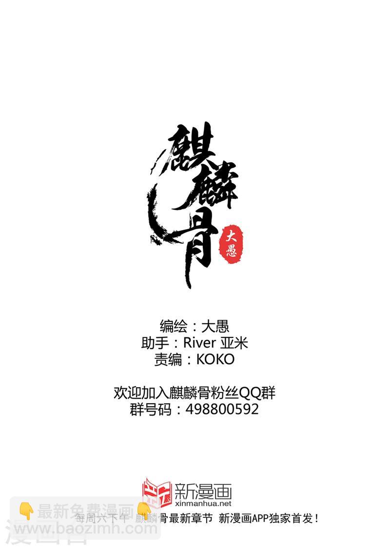 第16话上12