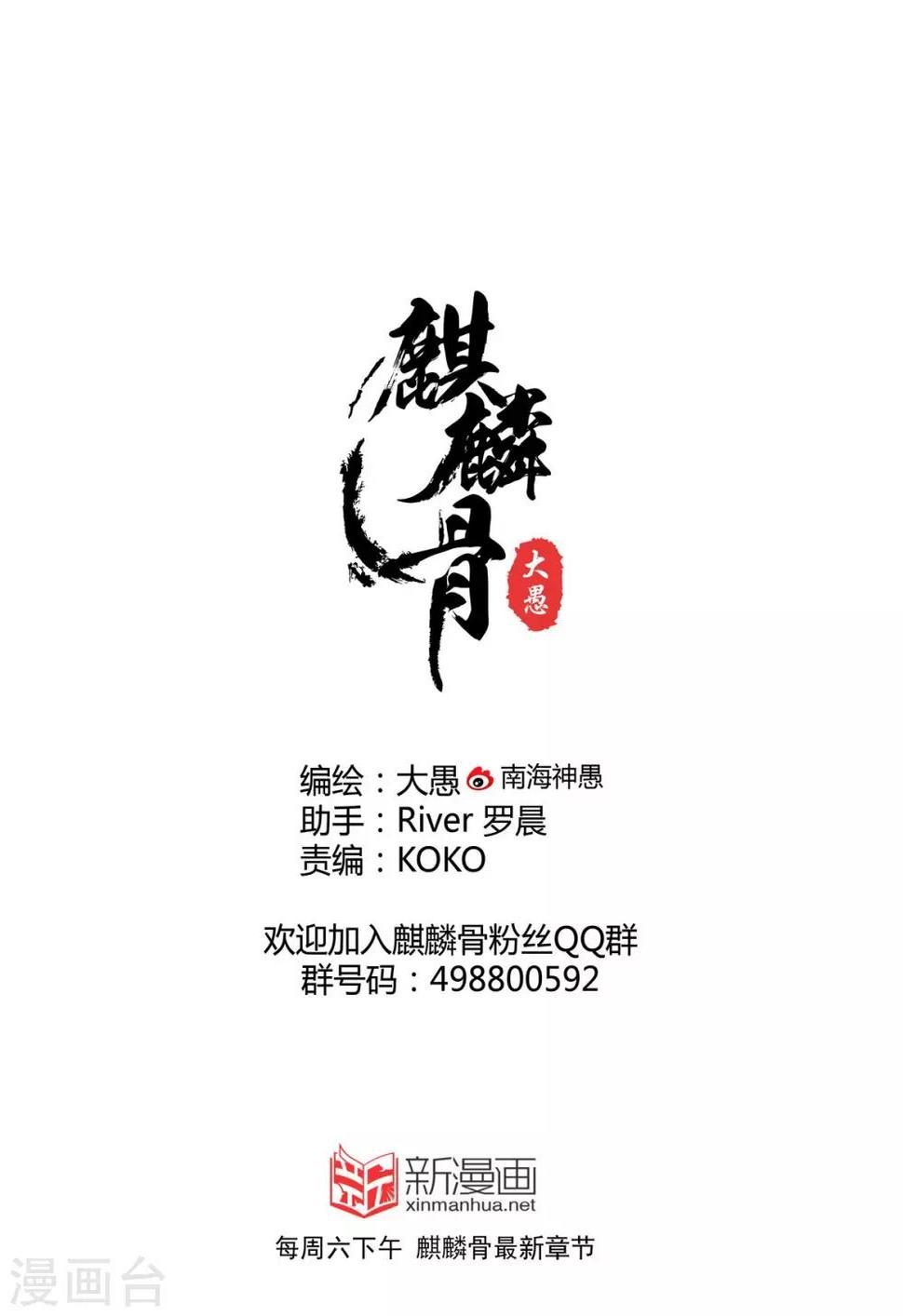最终话下12