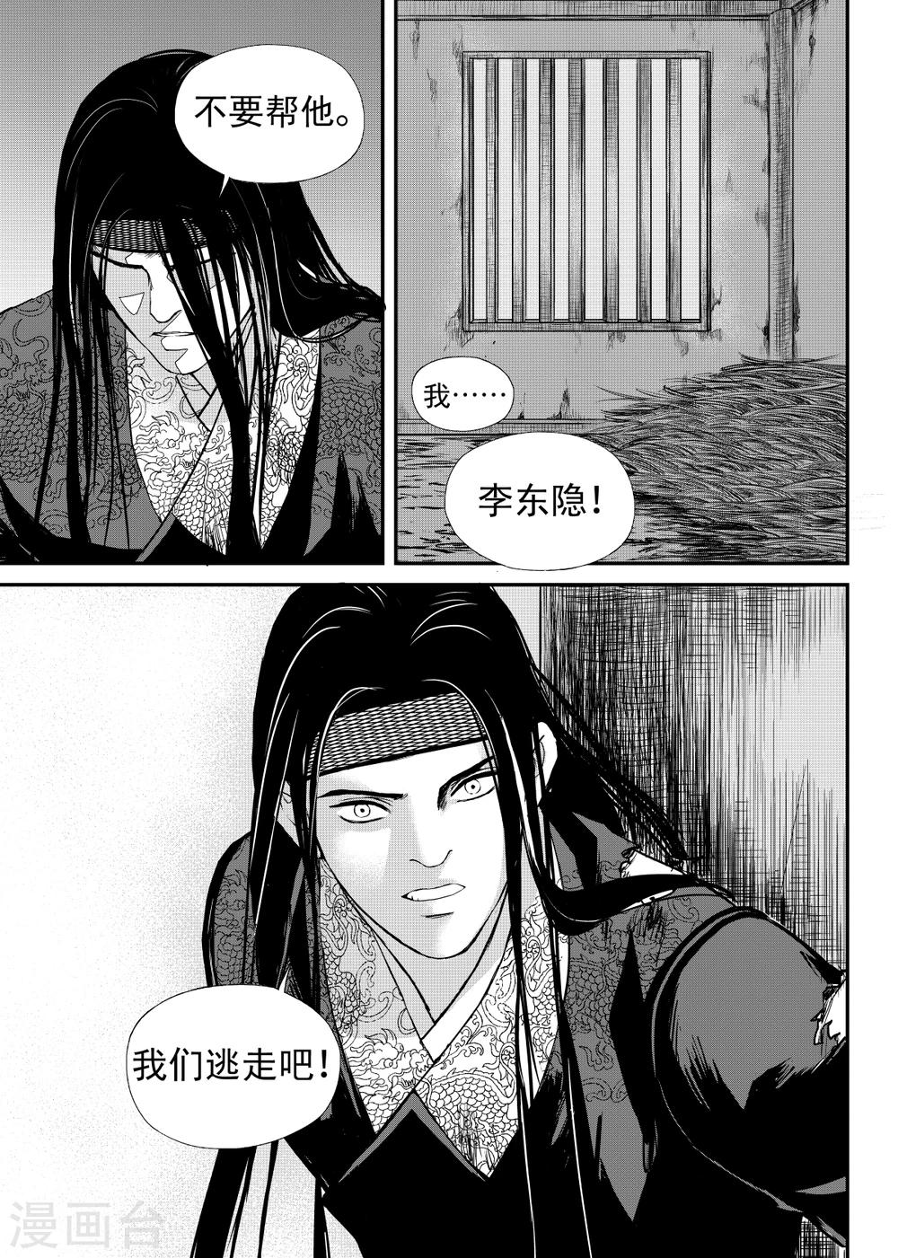 第24话下7