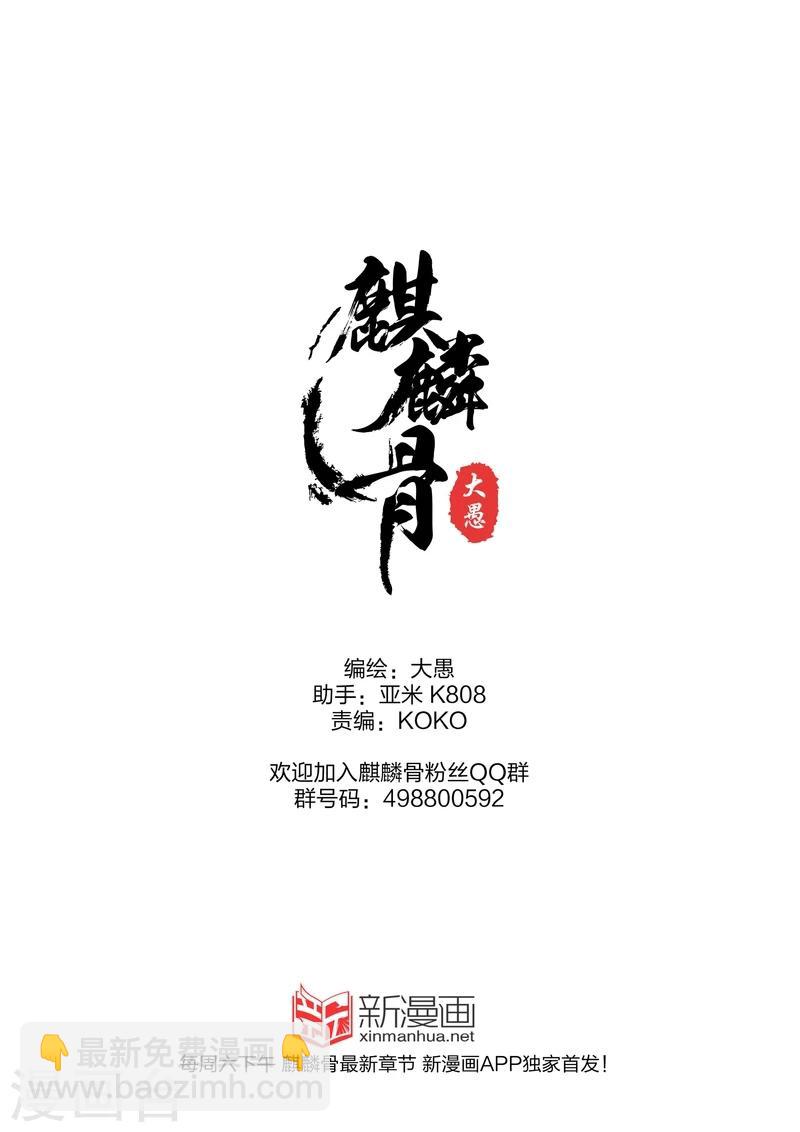 第4话中8