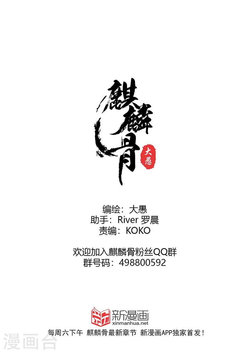 第21话中(2)8