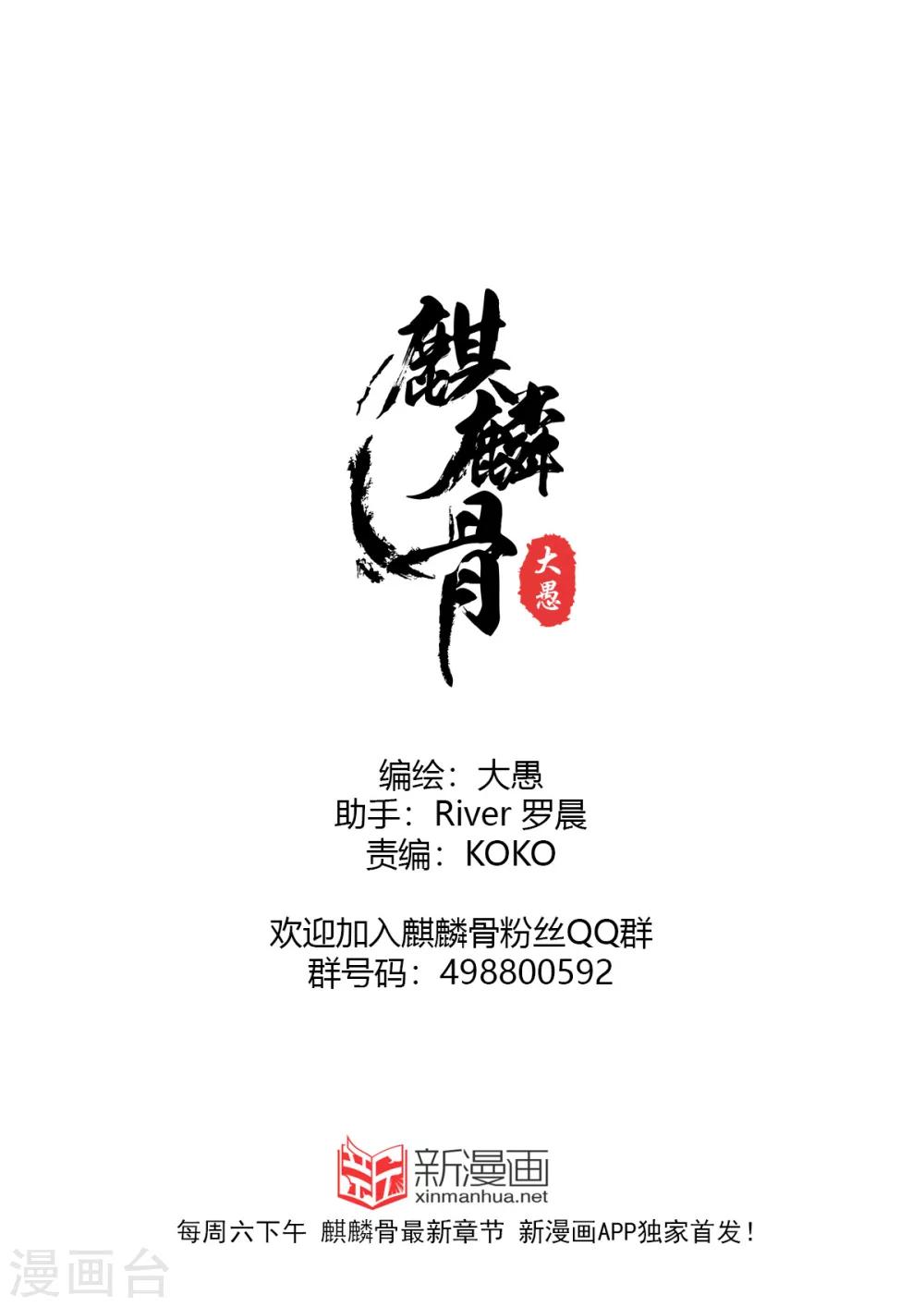 第22话上6