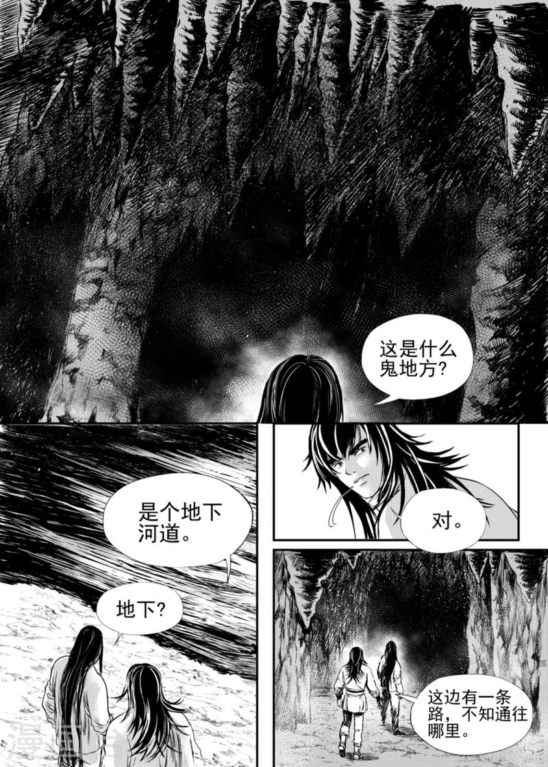 第13话中7