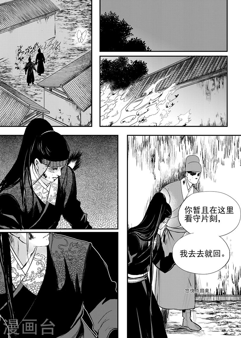 第21话中(1)2