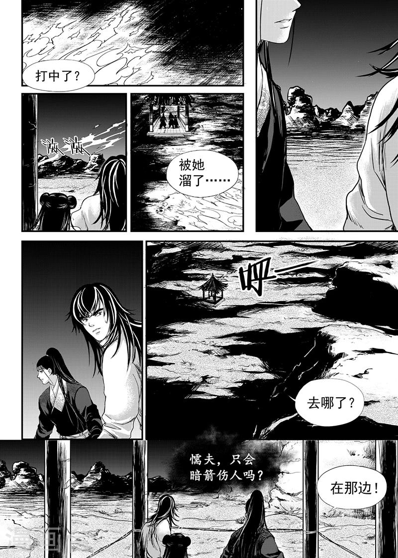 第10话中0