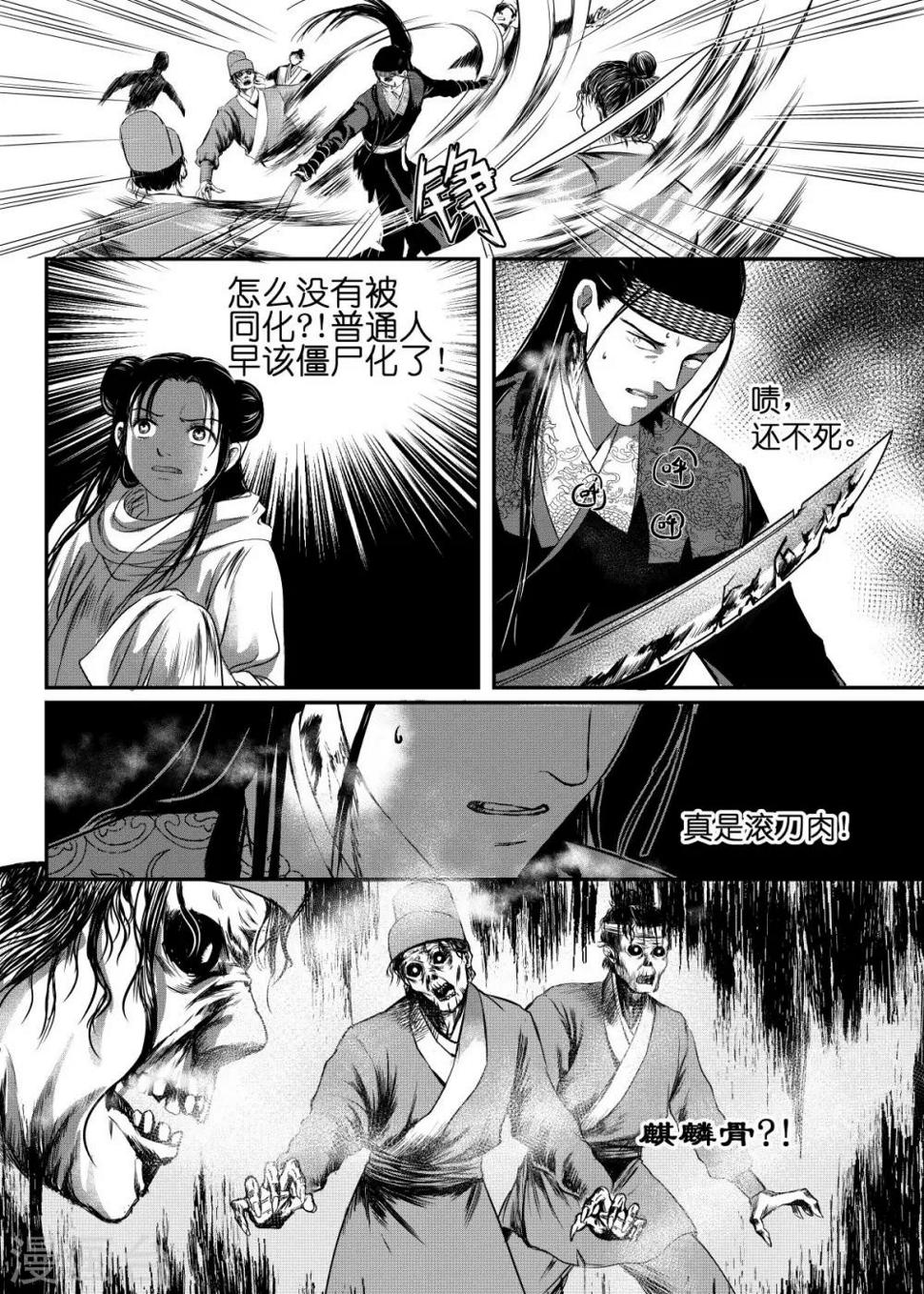 第23话上2