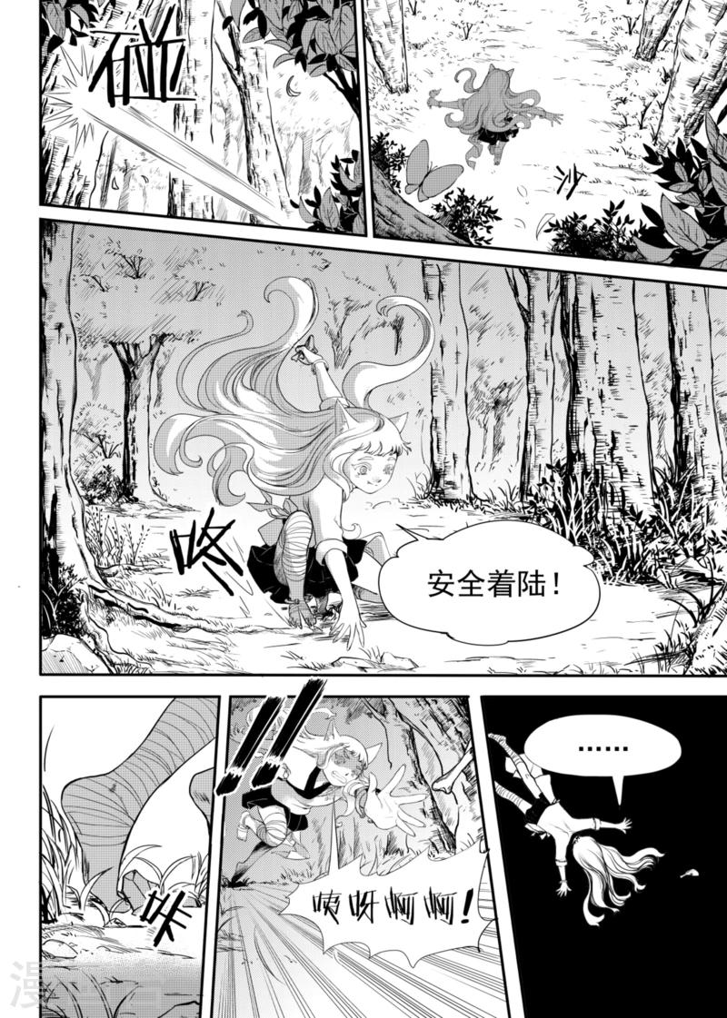 第7话上1