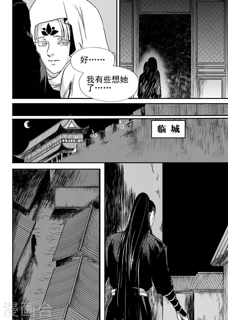 第22话中6