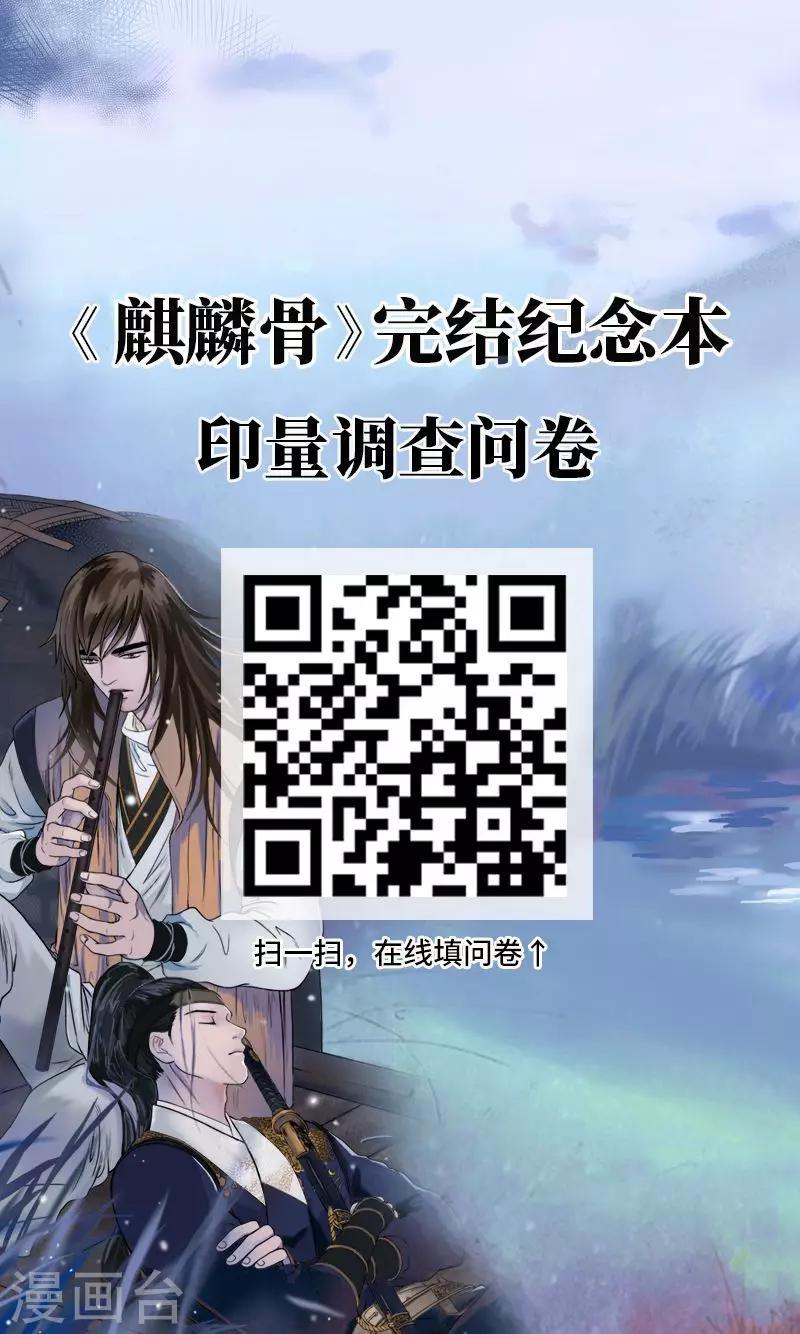 最终话下11