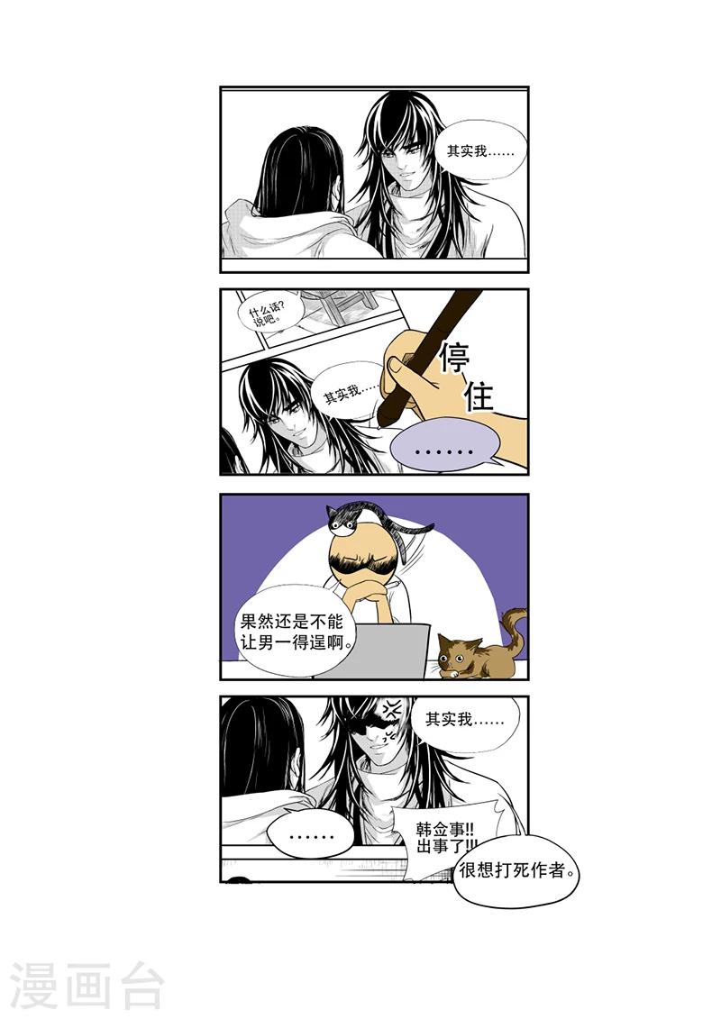 番外10