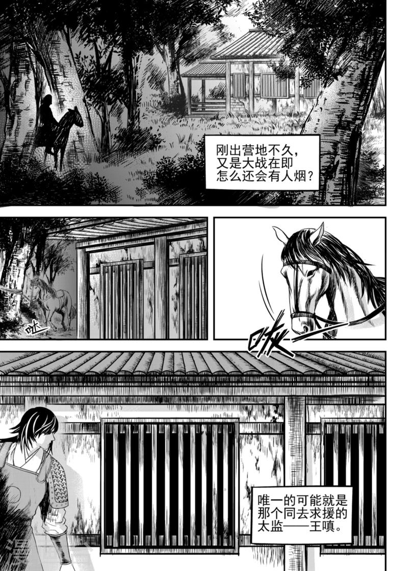 第18话上0