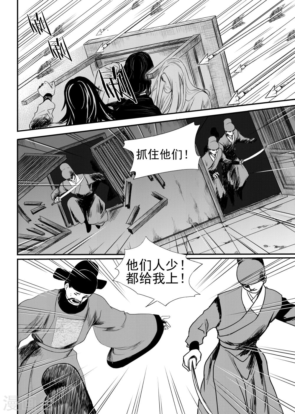 第24话中0
