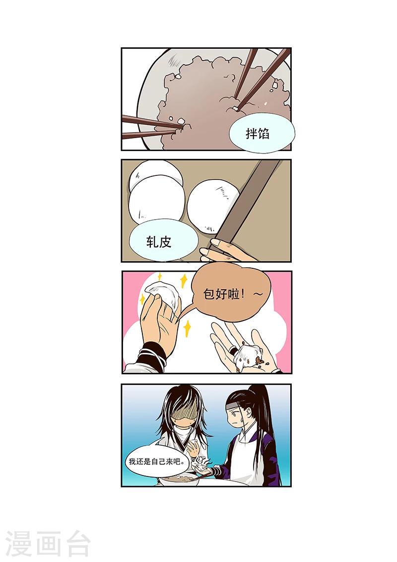 番外20