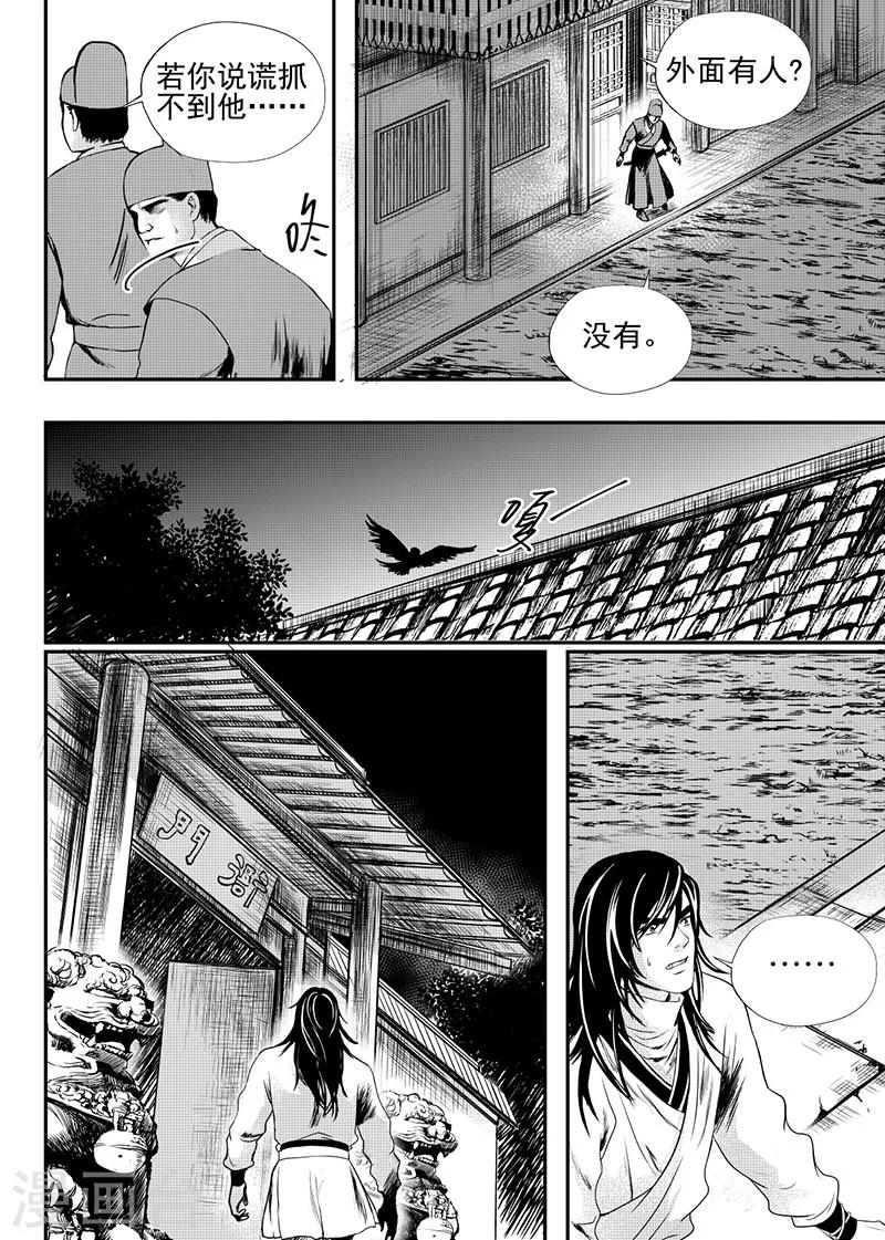 第21话中(1)5
